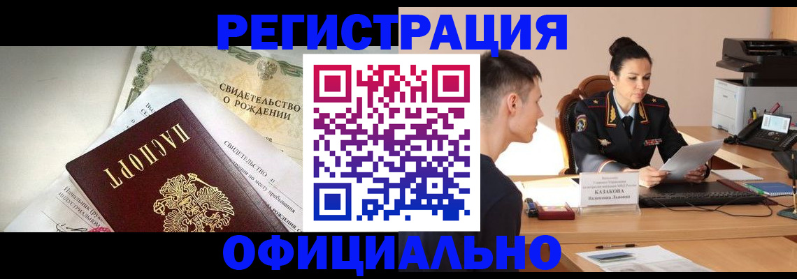 найти адрес прописки в Жирновске