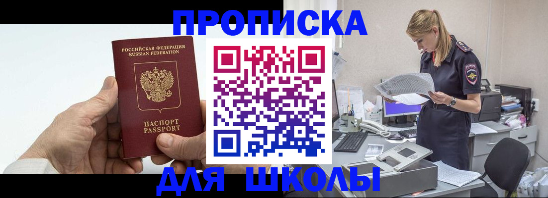 временная регистрация госуслуги в Жирновске