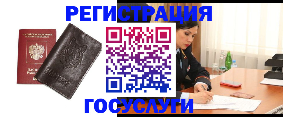 прописка гарантия в Жирновске
